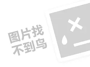 今年淘宝新美力周活动招商要求有哪些？附注意事项