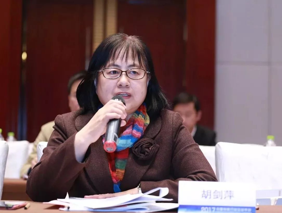 國家商務(wù)部市場體系建設(shè)司胡劍萍副巡視員